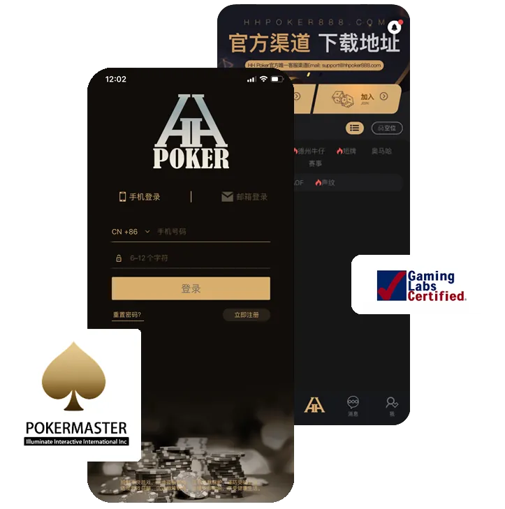 HHpoker248俱乐部